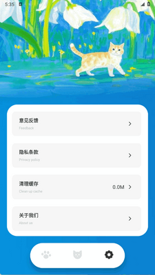 ��è��app�ٷ����ͼ1