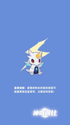 ���沨����Ϸ��ͼ3