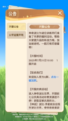 ���沨����Ϸ��ͼ0