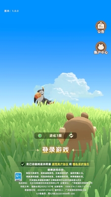 ���沨����Ϸ��ͼ1