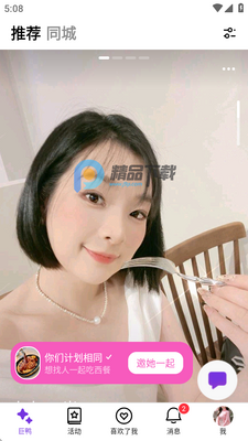 ��Ѽ�����ͼ2