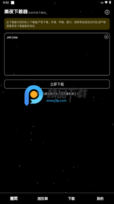 ��ҹ��������ͼ0