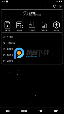 ��ҹ��������ͼ2