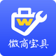 ΢�̱���app�ٷ���2.0.3 ��׿��