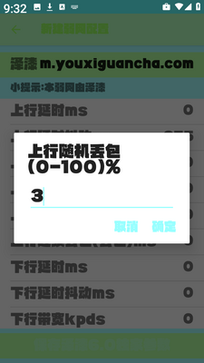 ����6.0����app�ֻ����ͼ3