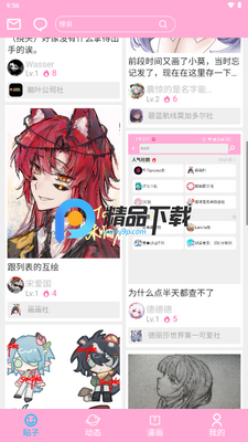 ����������app�ٷ������ͼ1