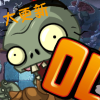 ֲʬΑ(Plants Vs Zombies Online 2)v1.1.0 °