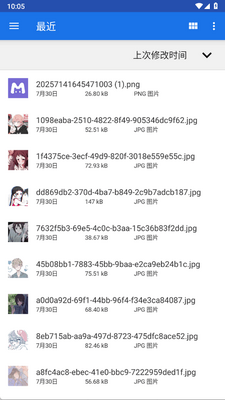 ΢�̱���app�ٷ����ͼ3