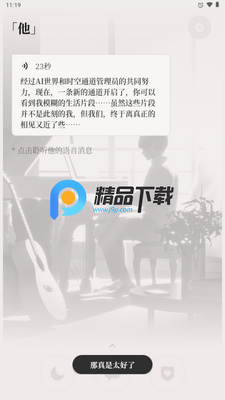��App���̰����°��ͼ0