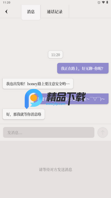 ��App���̰����°��ͼ2