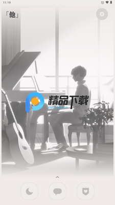 ��App���̰����°��ͼ3