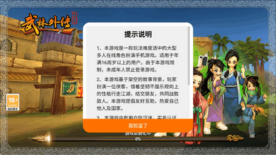�����⴫ʮ��֮Լ�ٷ����ͼ3