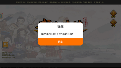 �����⴫ʮ��֮Լ�ٷ����ͼ1
