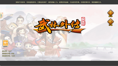 �����⴫ʮ��֮Լ�ٷ����ͼ2