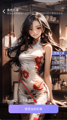 AI Honey�����ٷ����ͼ1