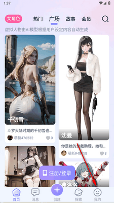 AI Honey�����ٷ����ͼ2