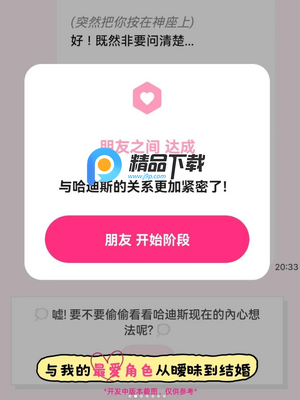 LoveyDovey�й����ͼ1