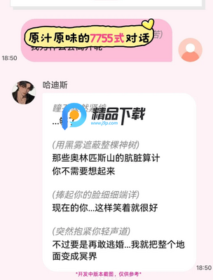 LoveyDovey�й����ͼ2