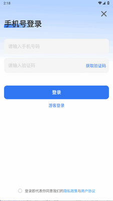ȥˮӡ��ȡ��ʦapp�ֻ����ͼ0