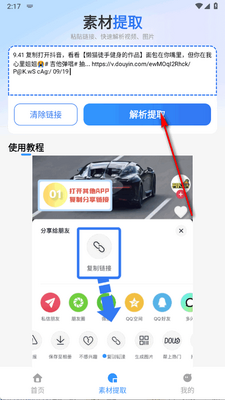 ȥˮӡ��ȡ��ʦapp�ֻ����ͼ2