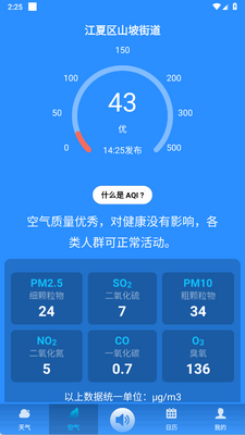��׼����app�ֻ����ͼ4