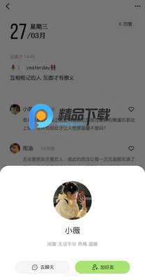 ����app��׿���ͼ1