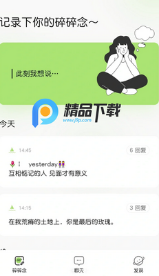 ����app��׿���ͼ3