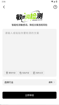 ��ʹ�app��׿���ͼ0