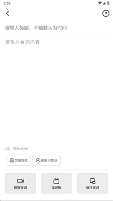 ��ʹ�app��׿���ͼ2