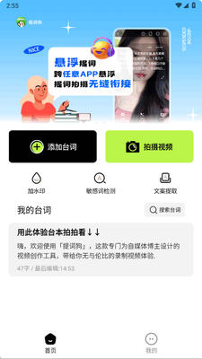��ʹ�app��׿���ͼ3