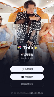 TalkInȫ������ѧϰ�罻��ͼ2