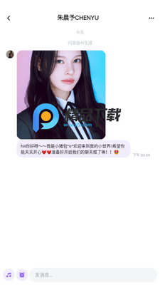 Blooming.Talk中文版截图0