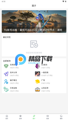 Դ�ռ�pro��ͼ3
