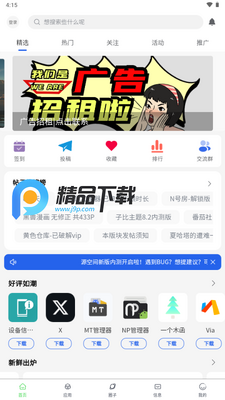 Դ�ռ�pro��ͼ4