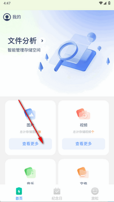 �����ļ��ܼ�������ͼ2