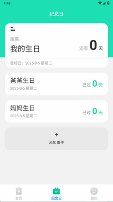 �����ļ��ܼ�������ͼ0