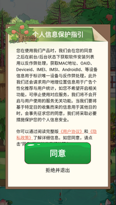 ָ��ũ��׬Ǯ��Ϸ��ͼ0