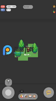 喵宅苑截图0