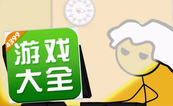 4399Ϸа汾ȫ