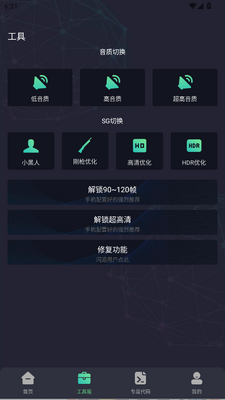 ���黭�ʴ�ʦapp�ֻ����ͼ0