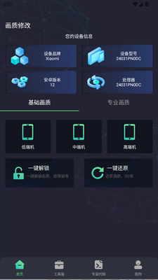 ���黭�ʴ�ʦapp�ֻ����ͼ1