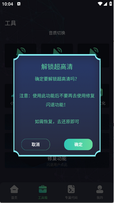 ���黭�ʴ�ʦapp�ֻ����ͼ2