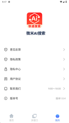 ΢��AI�����ٷ����ͼ0
