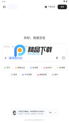 С�������AI�ռ��ͼ1
