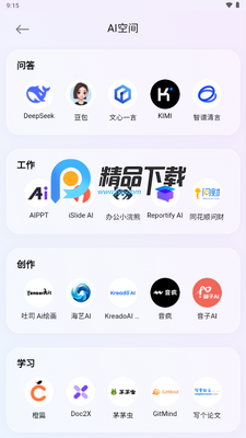 С�������AI�ռ��ͼ4