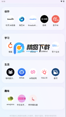 С�������AI�ռ��ͼ3
