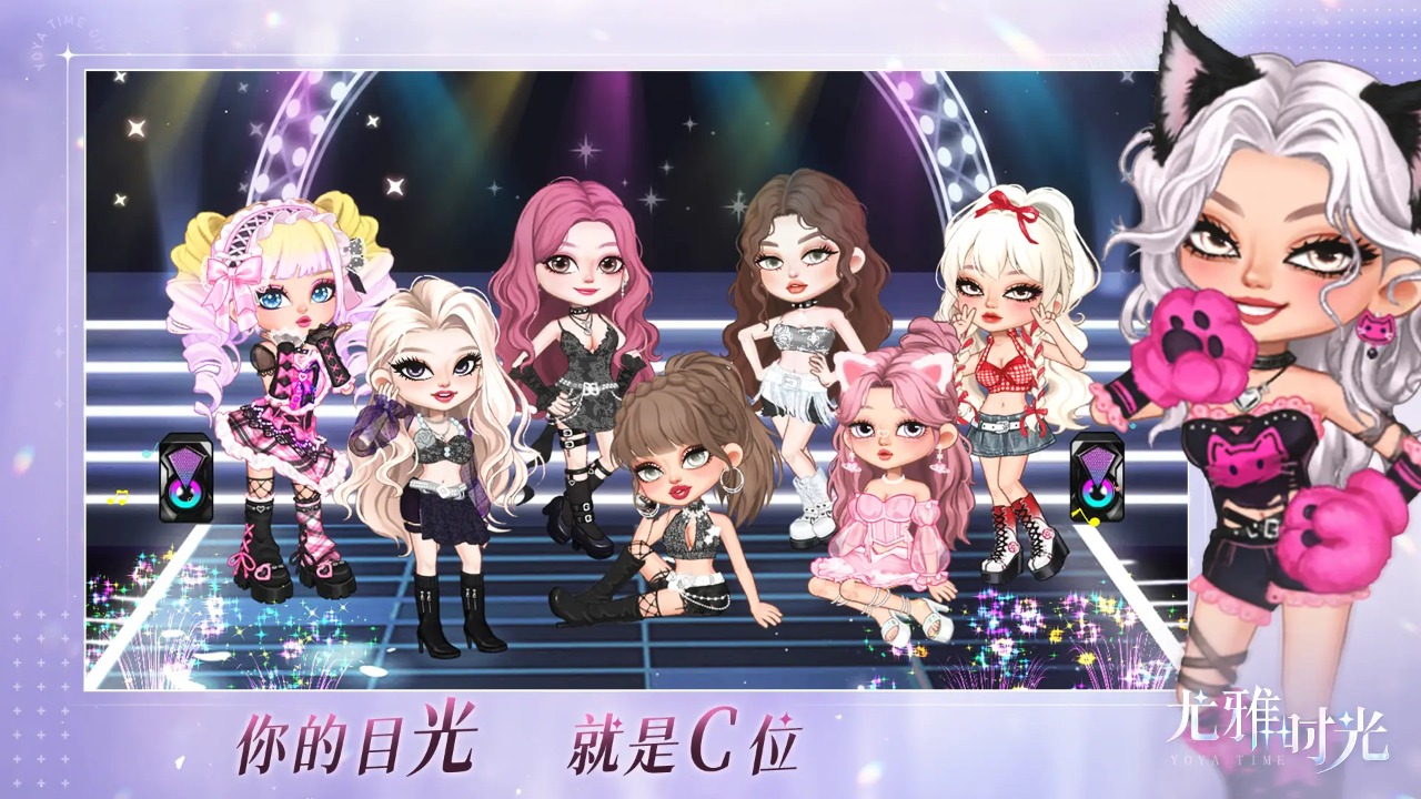 ʱȫ(YoYa)ͼ0