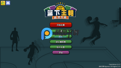 ��������ս����ʦ(Clutchtime)��ͼ0