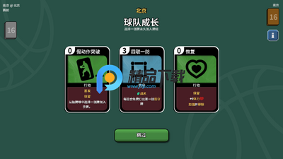 ��������ս����ʦ(Clutchtime)��ͼ5