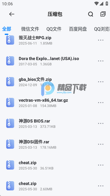 ����ZIP��ѹ��app��Ա���ͼ1